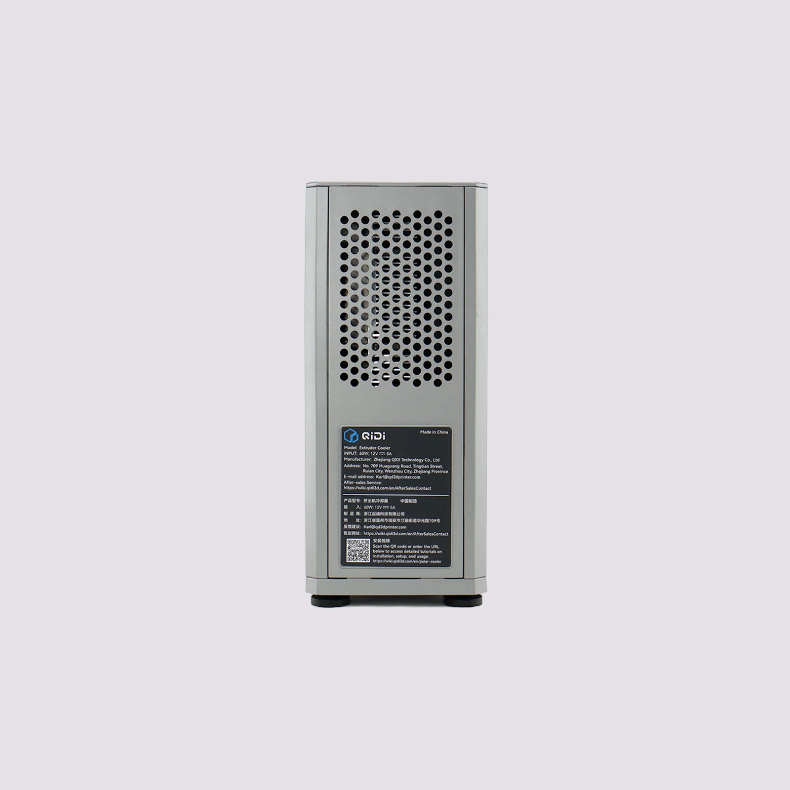 QIDI Polar Cooler - Image 3